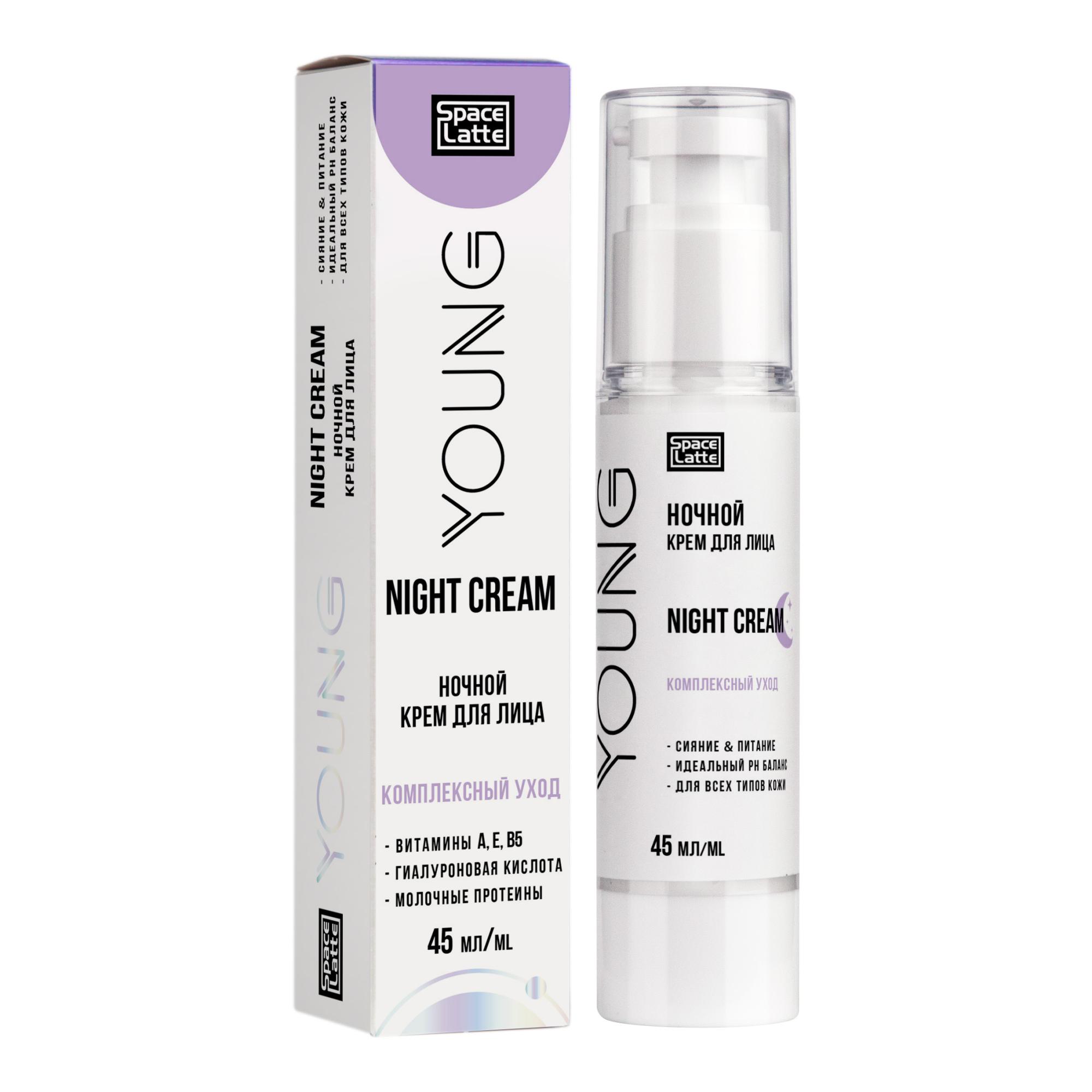 Space.latte YOUNG Ночной крем д/лица 45мл