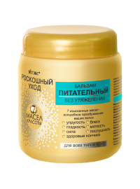 ВИТЭКС Роскошный уход 7 масел Бальзам питательный б/утяж д/всех типов волос 450мл.