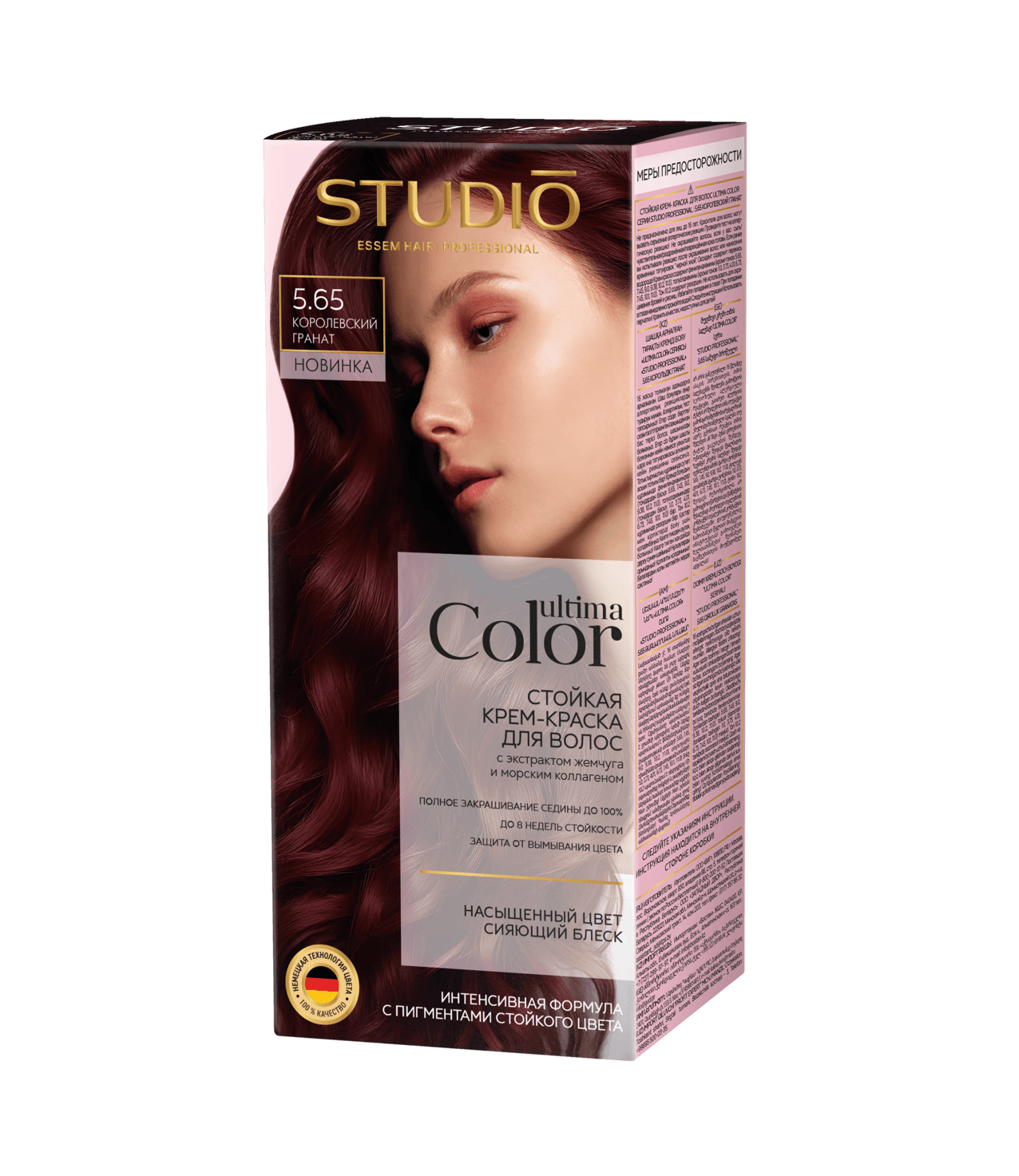 Стойкая крем-краска для волос Ultima Color 5.65 королевский гранат, 50/50/к8