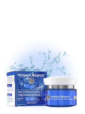ЧЖ  Экстремальное увлажнение Крем ночной 50мл 