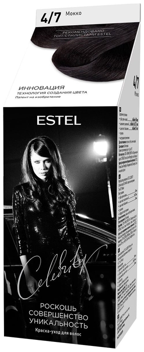 ESTEL CELEBRITY Краска-уход д/волос 4/7 мокко
