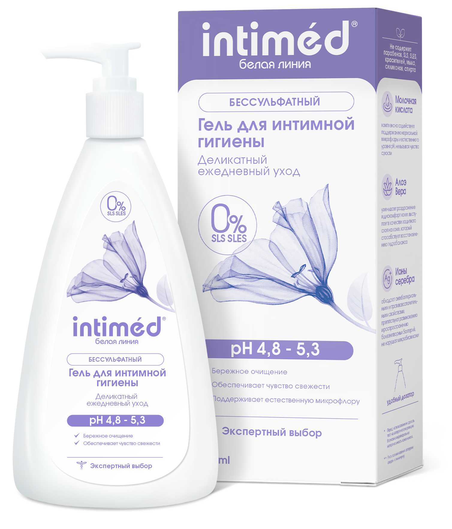 Intimed Гель для интимной гигиены Деликатный ежедневный уход, 200мл