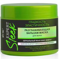 ВИТЕКС EXPERT SLEEK Разглаживающая бальзам-маска д/ волос Гладкость и Эластичность, 300 мл./14шт