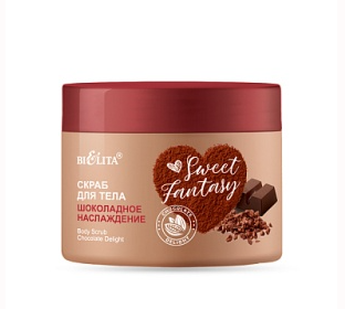 БЕЛИТА SWEET FANTASY Скраб для тела "Шоколадное наслаждение" 300мл/14шт