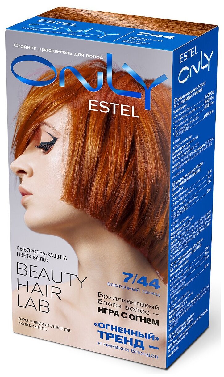 ESTEL ONLY  Стойкая краска-гель д/волос 7/44 русый медный интенс.