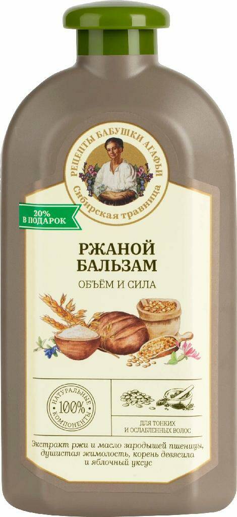 РБА Сибирская Травница Бальзам д/в тонких ослабленных "Объём и сила. Ржаной" 500 мл