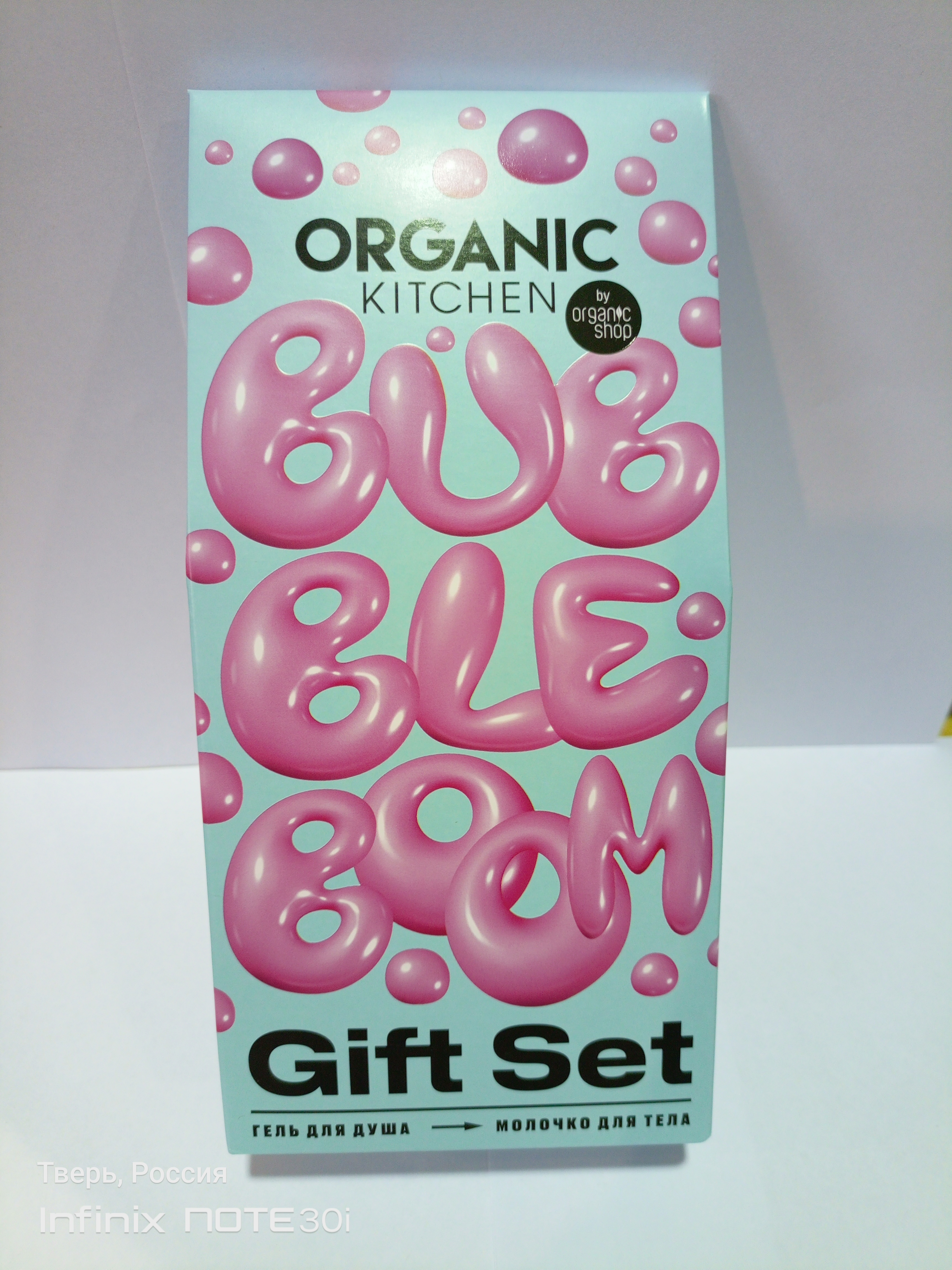 OS ПН "Bubble Boom" (молочко д/тела+гель д/душа)