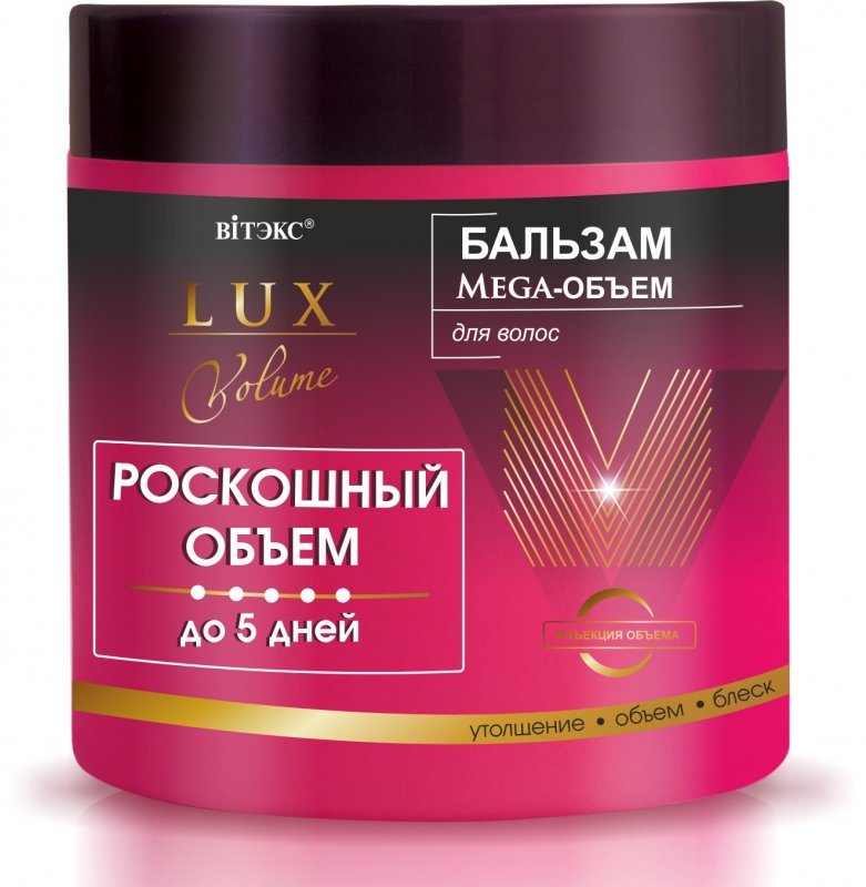 ВИТЭКС Роскошный объем Бальзам Mega-Объем для волос объем до 5 дней 400мл.