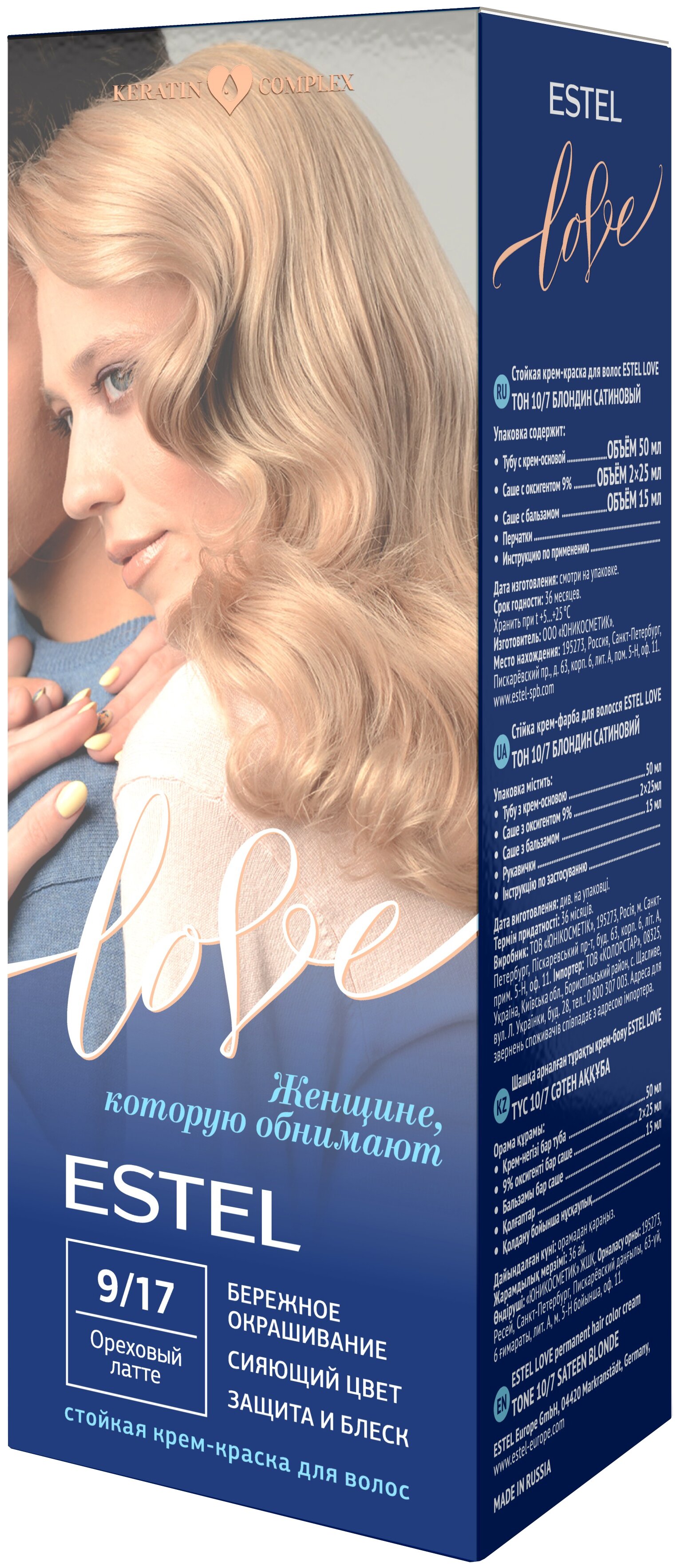 ESTEL LOVE Стойкая крем-краска  д/в тон 9/17 Ореховый латте