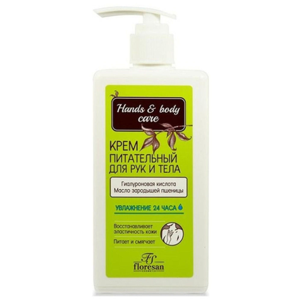 Ф Hands and Body Крем для рук питательный 250мл