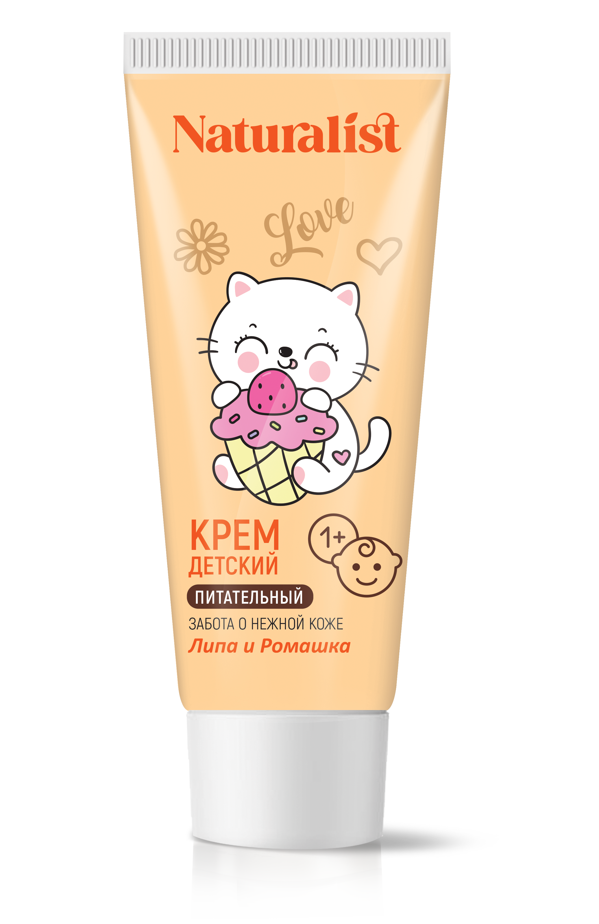«NATURALIST» Крем детский Питательный 75мл