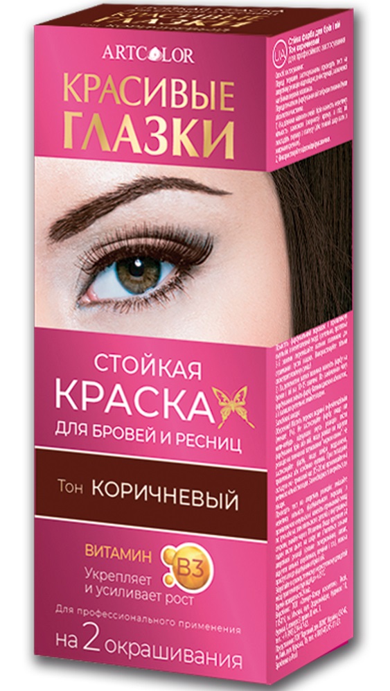 "КРАСИВЫЕ ГЛАЗКИ" краска для бровей и ресниц на 2 прим.тон коричневый