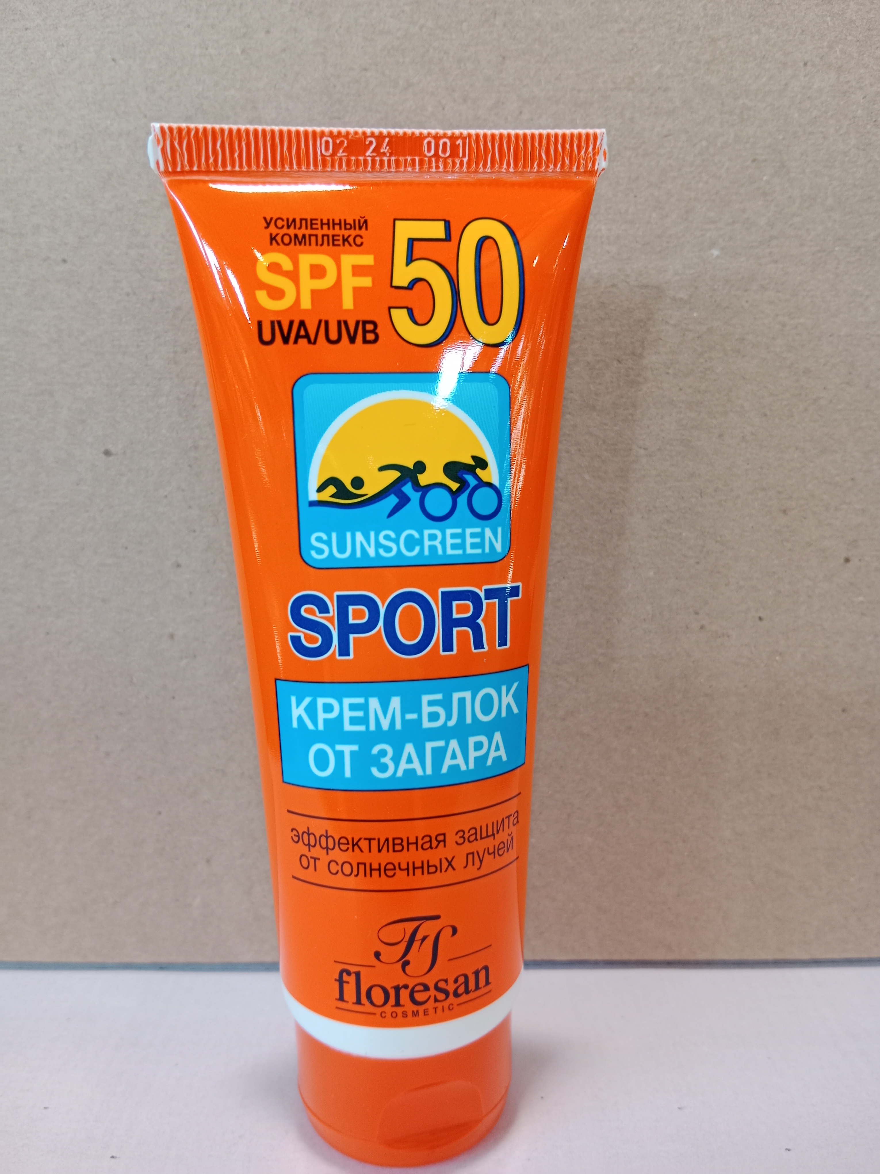 Ф SPORT Крем солнцезащитный SPF50 60мл