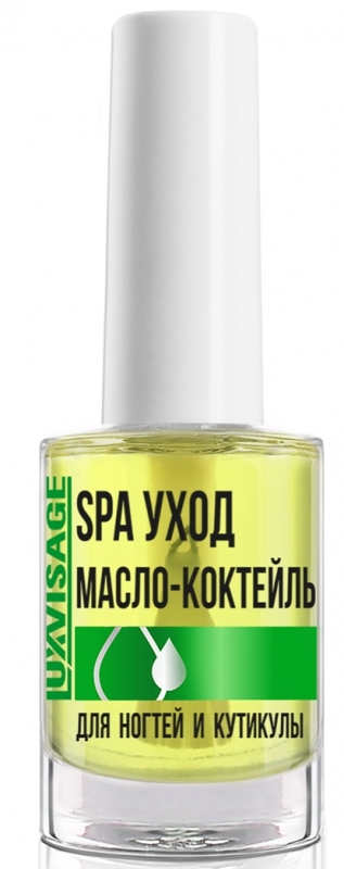 LuxVisage  Масло-коктейль д/ногтей и кутикулы SPA уход