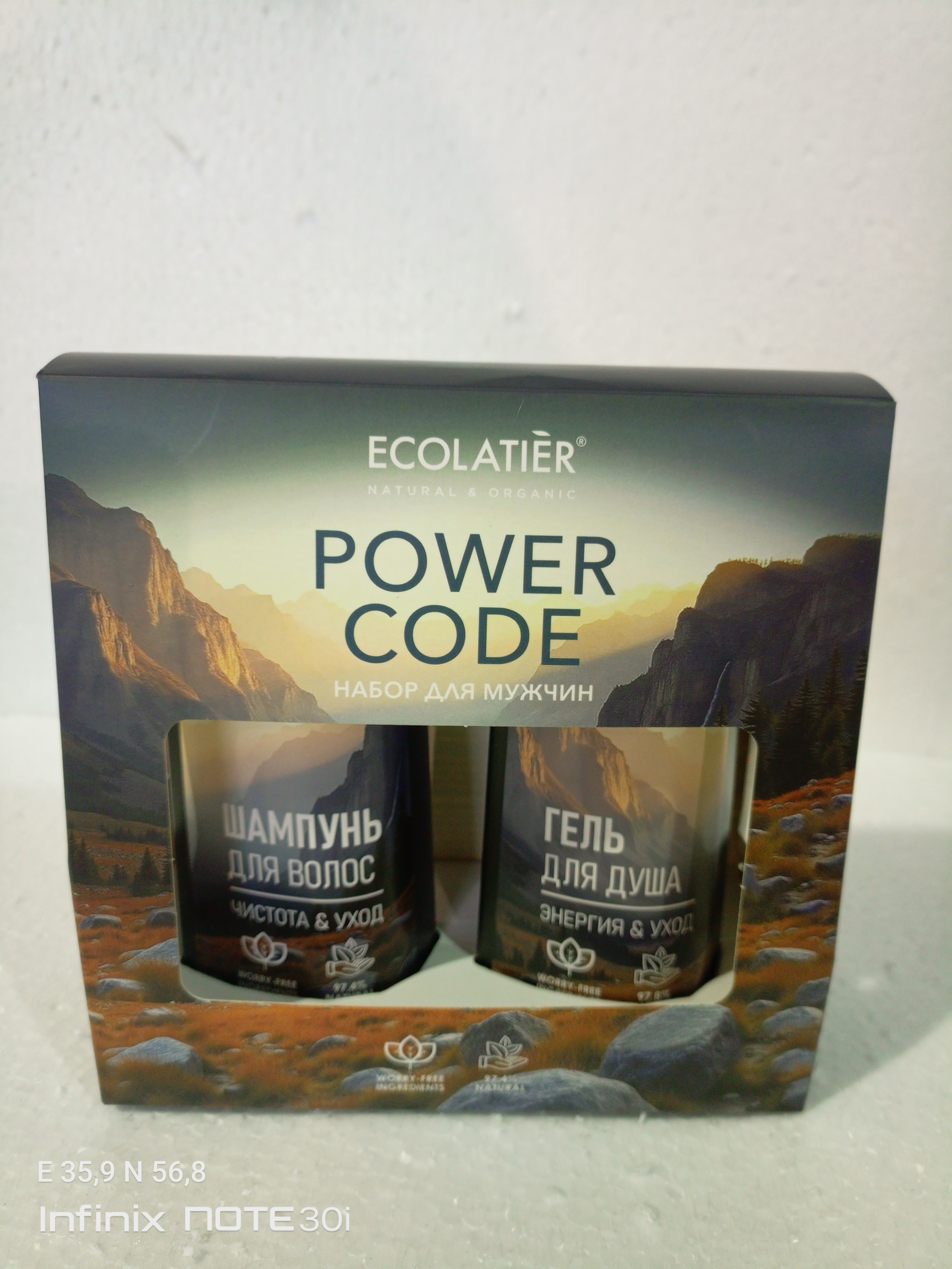 КМ ПН "POWER CODE" муж. (Гель д/душа150мл+Шампунь150мл.)