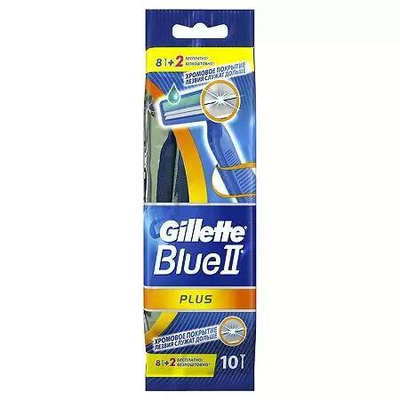 Gillette Blue II Plus 2лезвия Станки однораз.(10шт пакет)