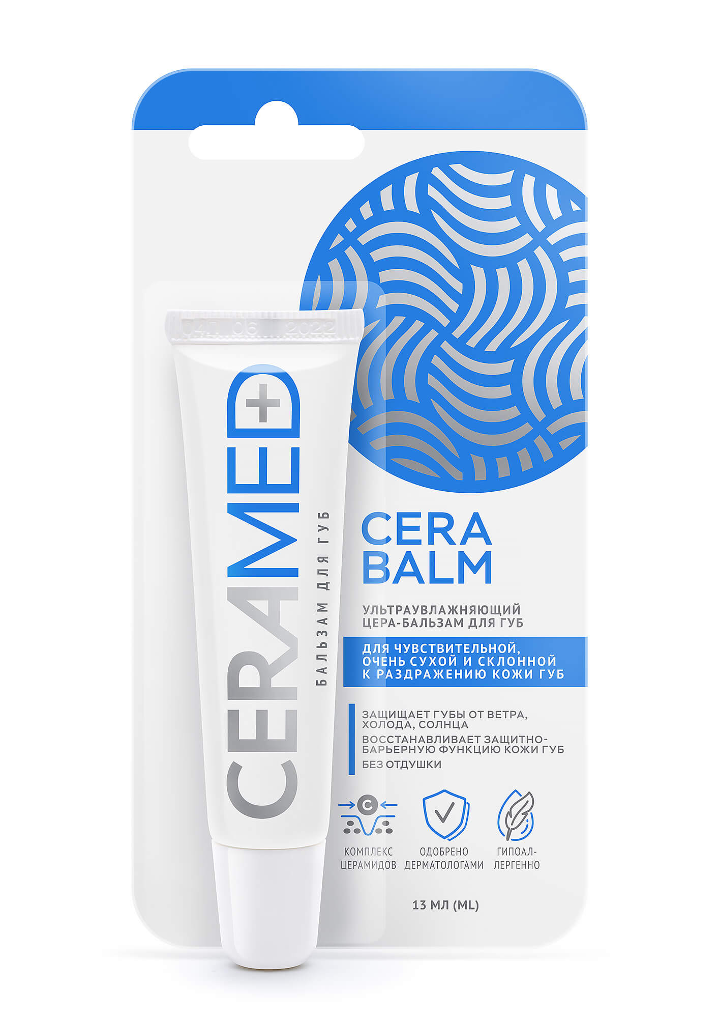 Церамед Цера-бальзам д/губ ультраувлажняющий 13мл