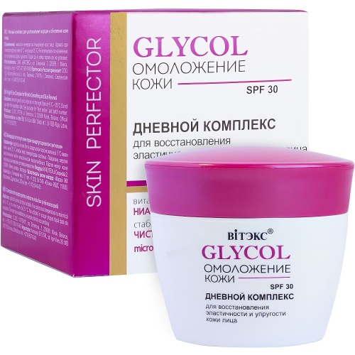 ВИТЕКС GLYCOL Омоложение Кожи Дневной комплекс д/восстан. эласт. и упруг.кожи лица,45 мл./12шт