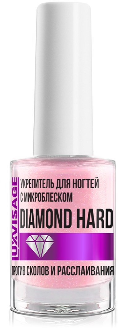 LuxVisage  Укрепит. д/ногтей с микроблеск.Diamond Hard пр.сколов и расслаив.