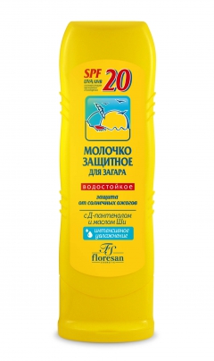 Ф Молочко для загара SPF 20 125мл