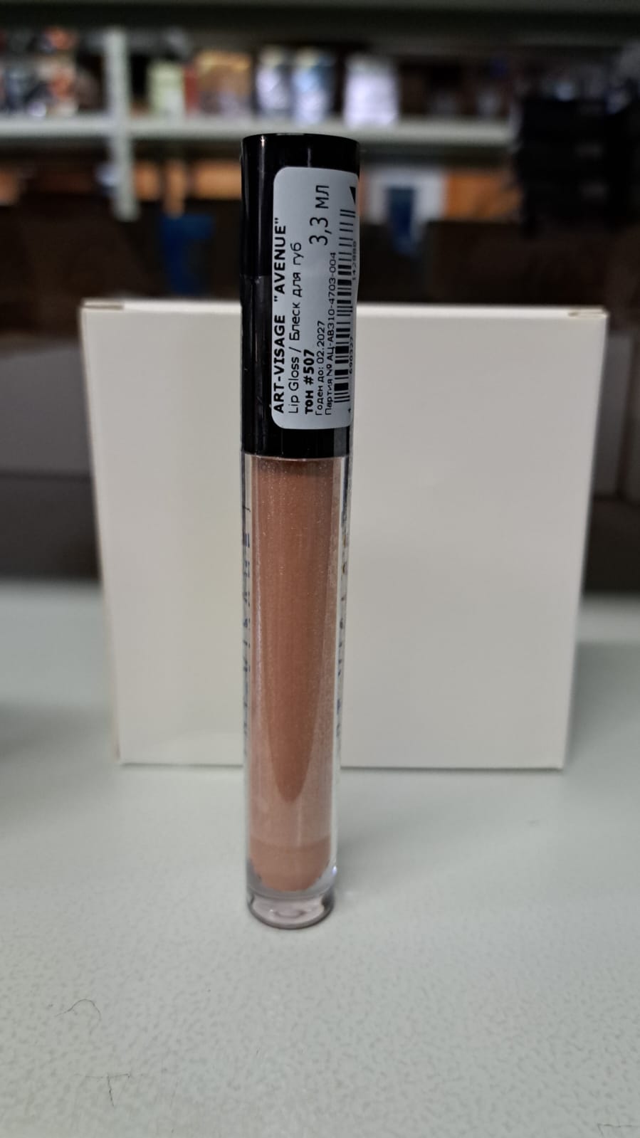 AV Блеск для губ Avenue 507 sandy
