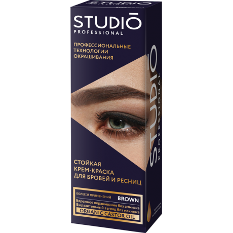 Краска д/бровей и ресниц СТУДИО PROFESSIONAL стойкая Коричневая 50/30мл