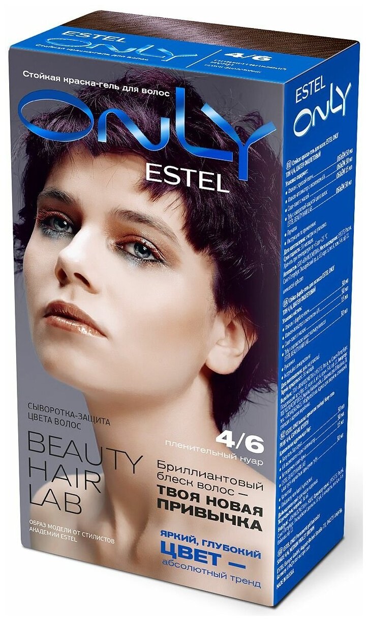 ESTEL ONLY  Стойкая краска-гель д/волос 4/6 шатен фиол.