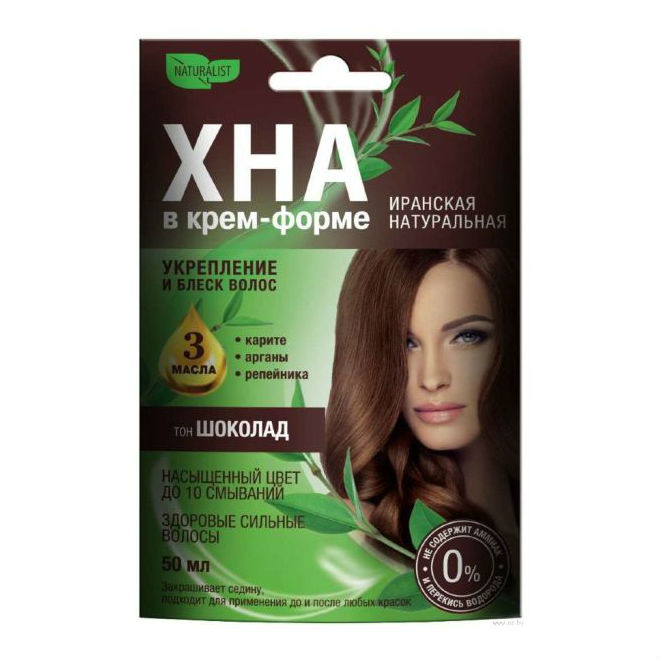 NATURALIST Хна в удобной крем-форме иранская натуральная «Шоколад» 50мл