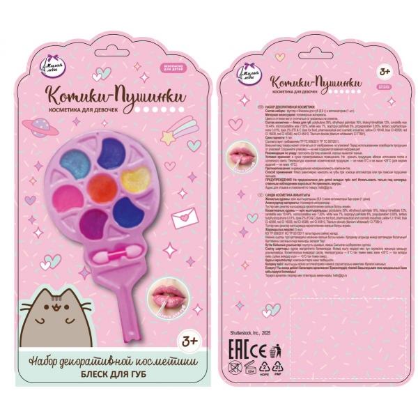МИЛАЯ ЛЕДИ Набор (блеск д/губ+аппликатор)