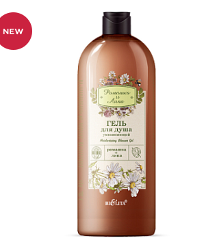 БЕЛИТА Ромашка и липа Гель для душа увлажняющий 1л/8шт