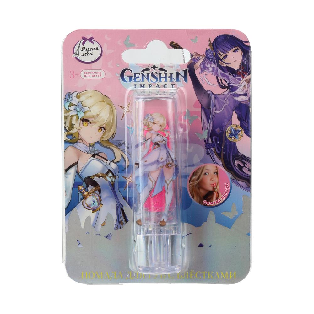 МИЛАЯ ЛЕДИ Помада для губ розовая /6*24