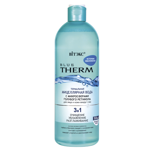 ВИТЭКС BLUE THERM Терм.мицелляр. вода с м-сферами гол.ретинола д/лица 500мл