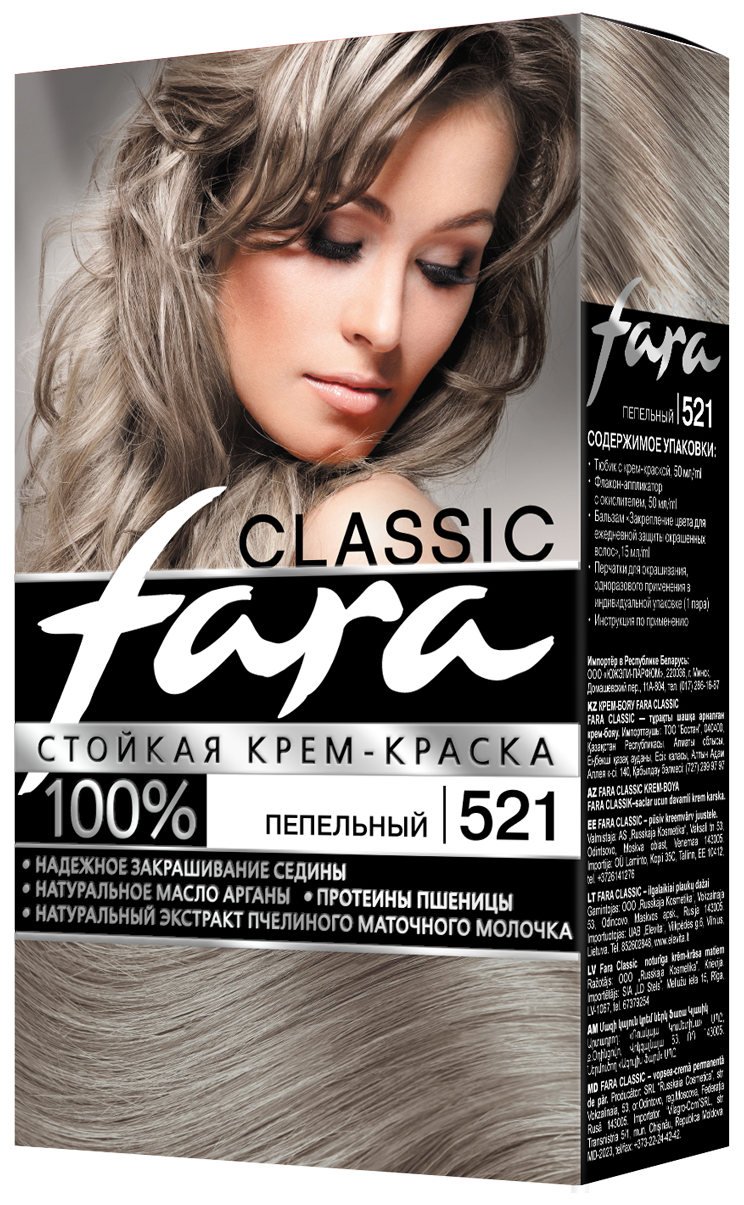 Краска д/волос Фара 521 пепельный