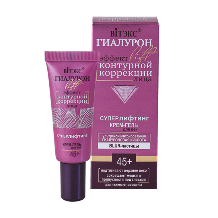ВИТЭКС Гиалурон Lift крем гель для век 20мл