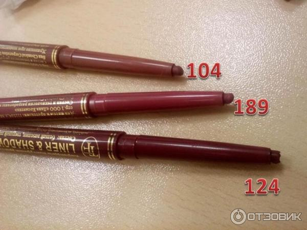 ТF Карандаш автомат для губ т.104 натуральный