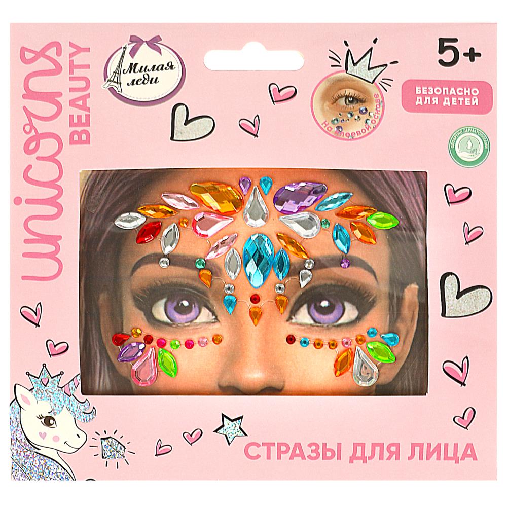 МИЛАЯ ЛЕДИ Стразы для лица