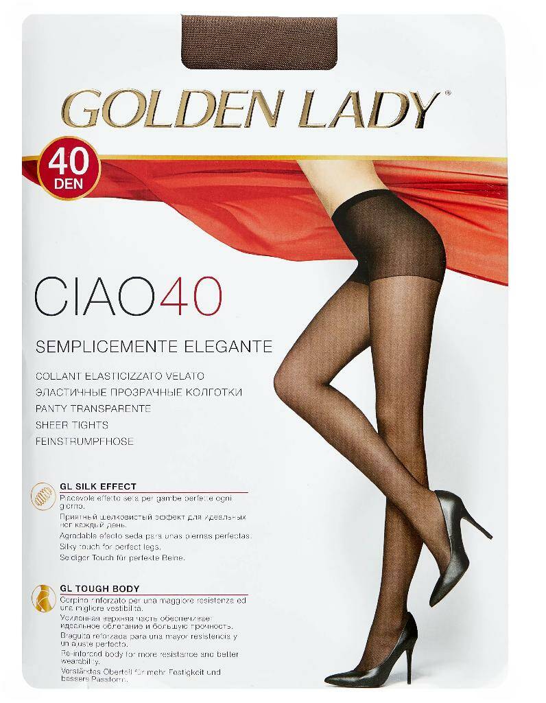 Golden Lady Колготки CIAO 40 camoscio 2
