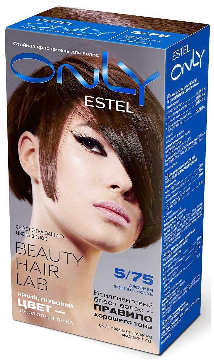 ESTEL ONLY Стойкая краска-гель д/волос 5/75 светл. шатен корич.-красн.