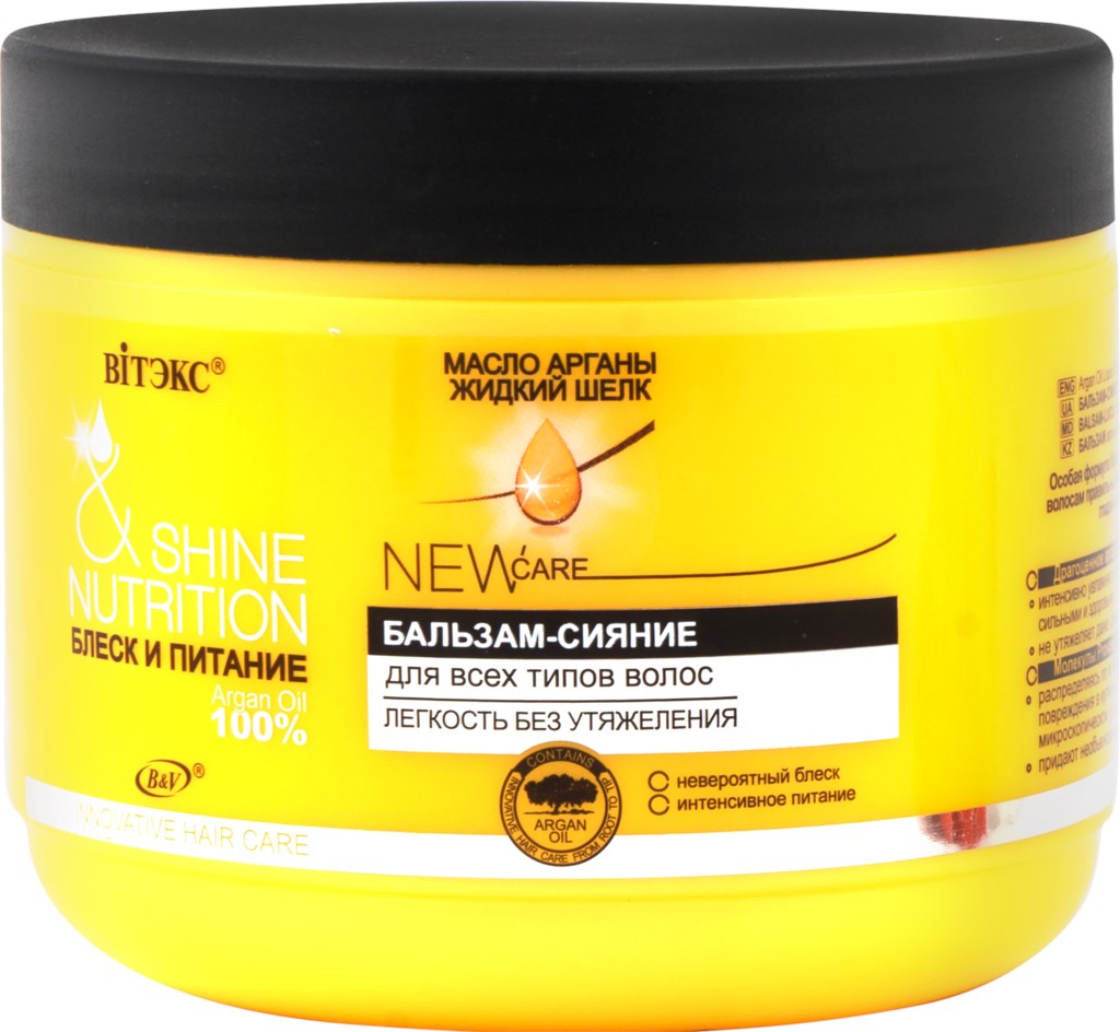 ВИТЭКС Бл.и питание Бальзам-сияние д/вс.типов волос 500мл