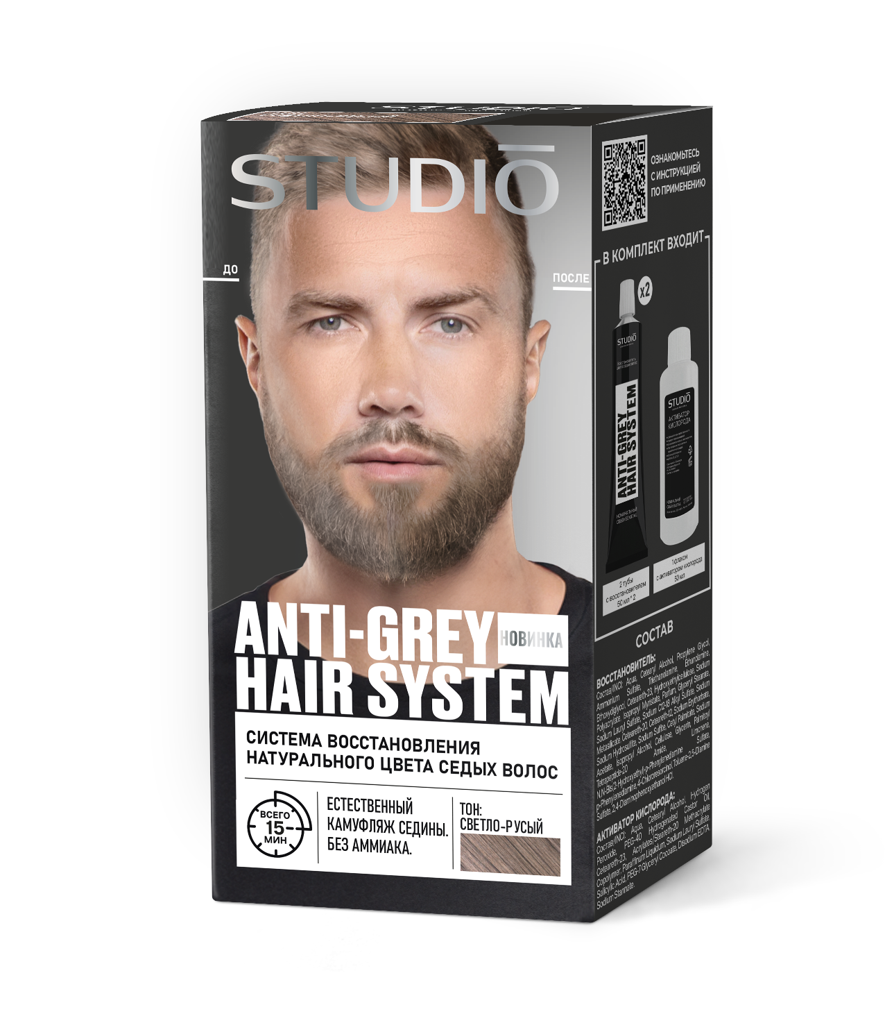 Краска д/волос муж. Студио Светло-русый 50/50/15мл