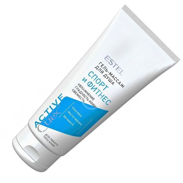 CUREX ACTIVE Гель-массаж для душа “Спорт и Фитнес” 200 мл