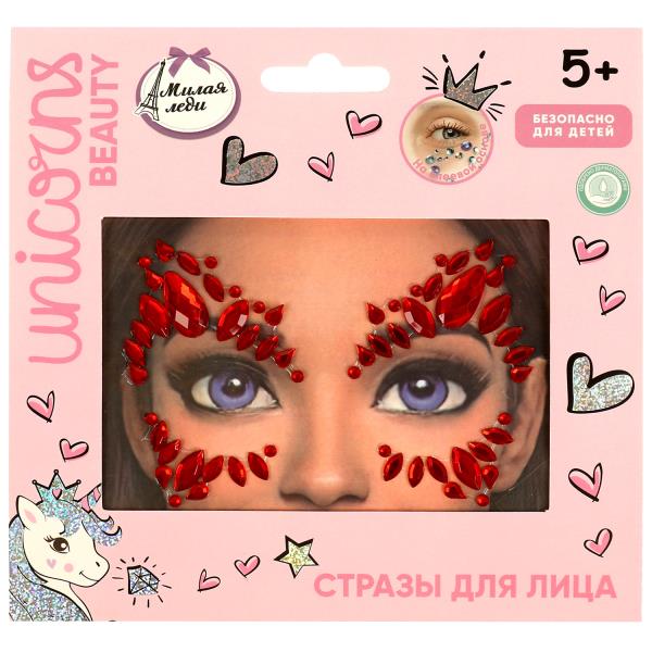 МИЛАЯ ЛЕДИ Стразы для лица