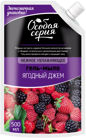 ОС Мыло Дой-пак 500мл Ягодный джем