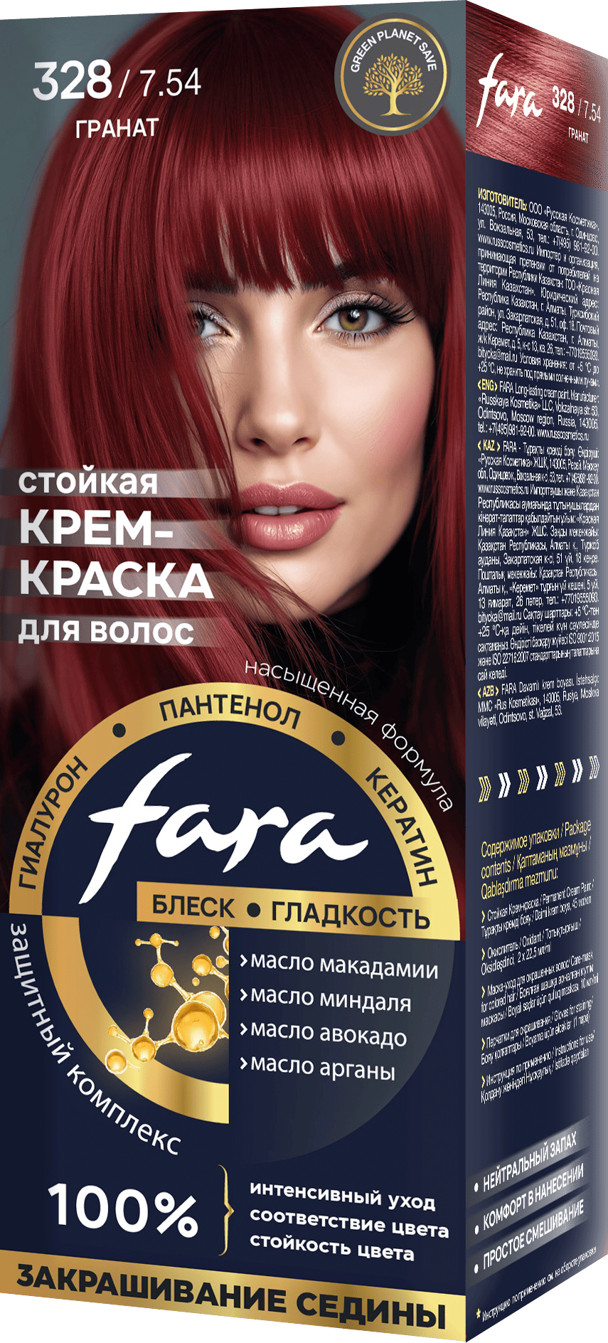 Краска для волос FARA NC тон 328/7.54 - Гранат