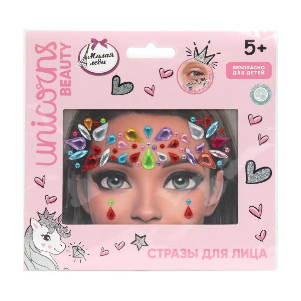 МИЛАЯ ЛЕДИ Стразы для лица