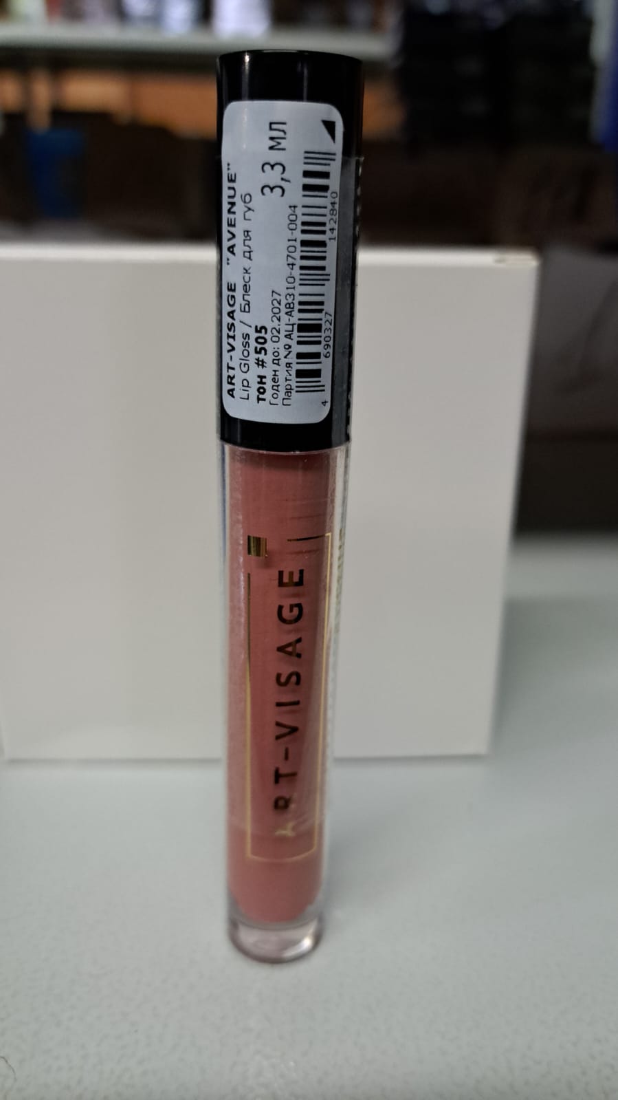 AV Блеск для губ Avenue 505 french rose