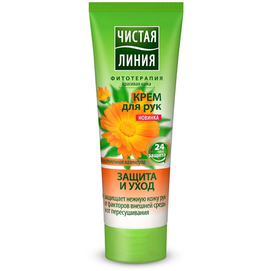 ЧЛ Крем д/рук Защита и уход 75мл