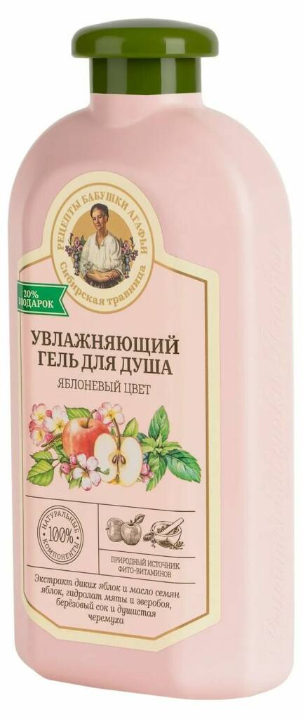 РБА Сибирская Травница Гель для душа " Яблоневый цвет.Увлажняющий" 500мл