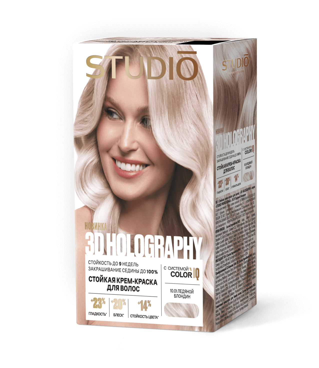 Краска д/волос Студио 10.01 Ледяной блондин 50/50/15мл