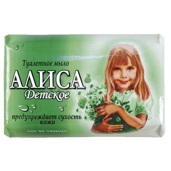 СВОБОДА Мыло Детское "Алиса" 150г/36